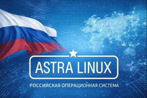 РОССИЙСКАЯ ОПЕРАЦИОННАЯ СИСТЕМА ASTRA LINUX: ИСТОРИЯ, АРХИТЕКТУРА И ЗНАЧЕНИЕ ДЛЯ ЦИФРОВОГО СУВЕРЕНИТЕТА